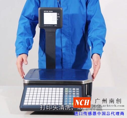 打印頭清洗，取下秤盤